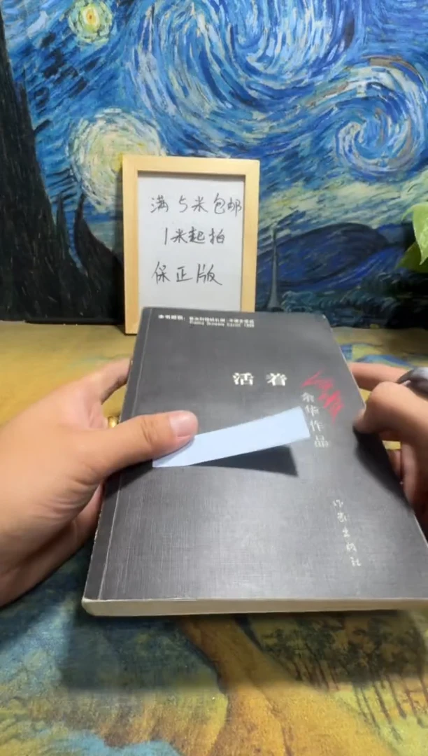 伍*永威书社下单链接