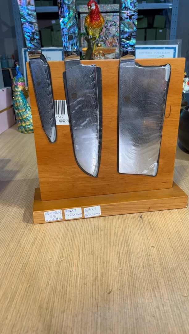 【闪购商品】杯154大马士革（三件套）精锐