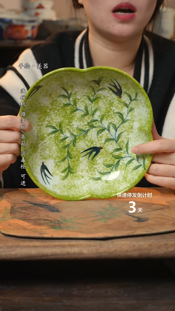 【闪购商品】碗1个景德镇高温瓷食品级