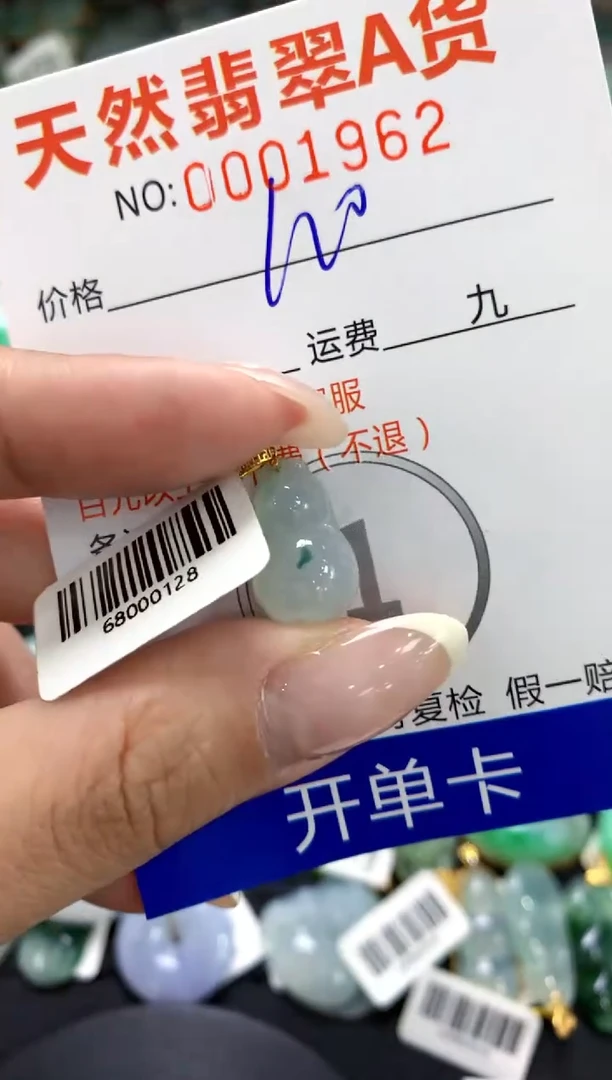 【闪购商品】翡翠18K金镶嵌颈饰1111111111111111