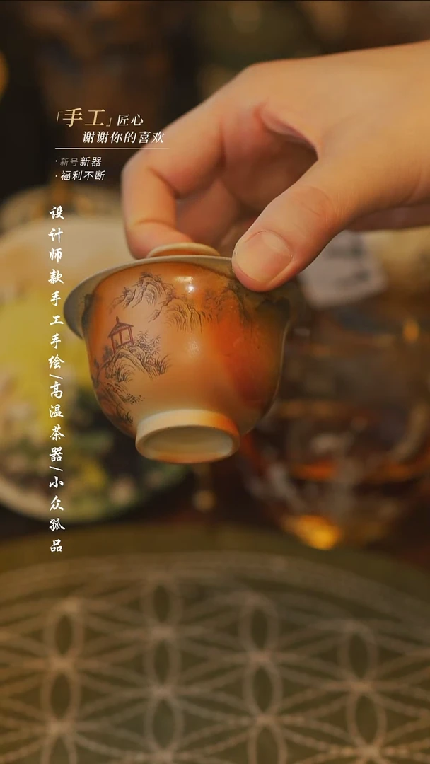 【吾二】瓷片***瓷片 494