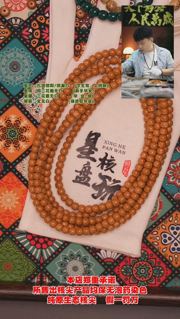 吊坠橄榄核5.9mm老挝姜黄料老型核尖长串（福利款)