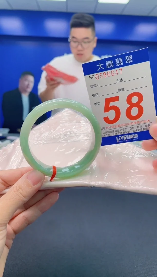 翡翠手镯未镶嵌AAAAAAAAAA