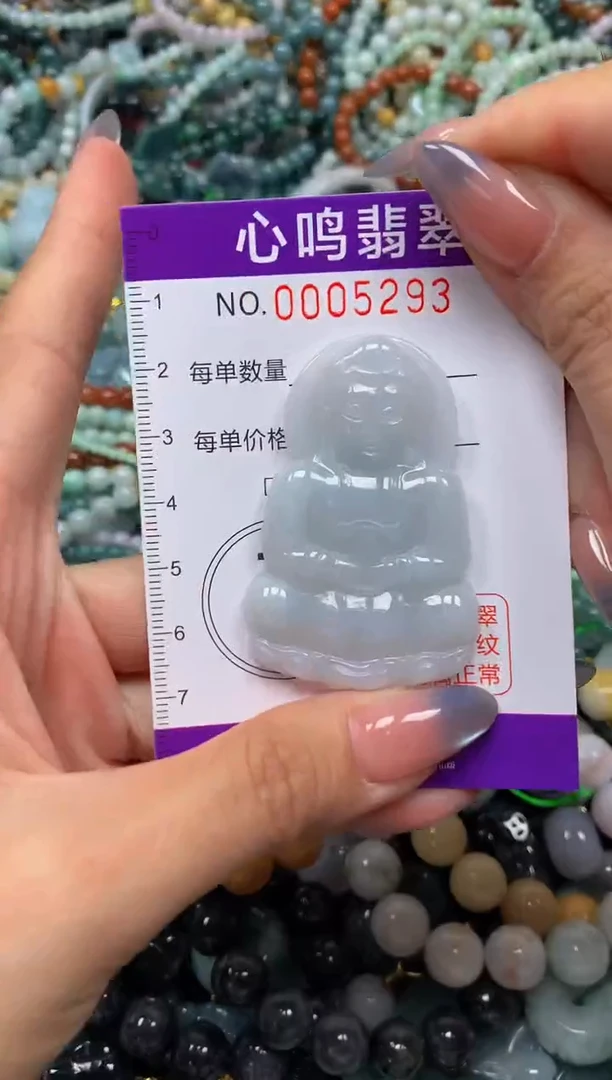 颈饰未镶嵌翡翠闪购005293