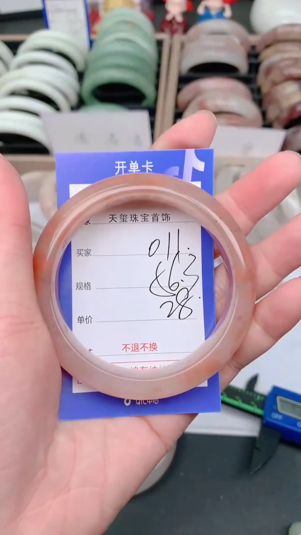 未镶嵌手镯石英质玉011