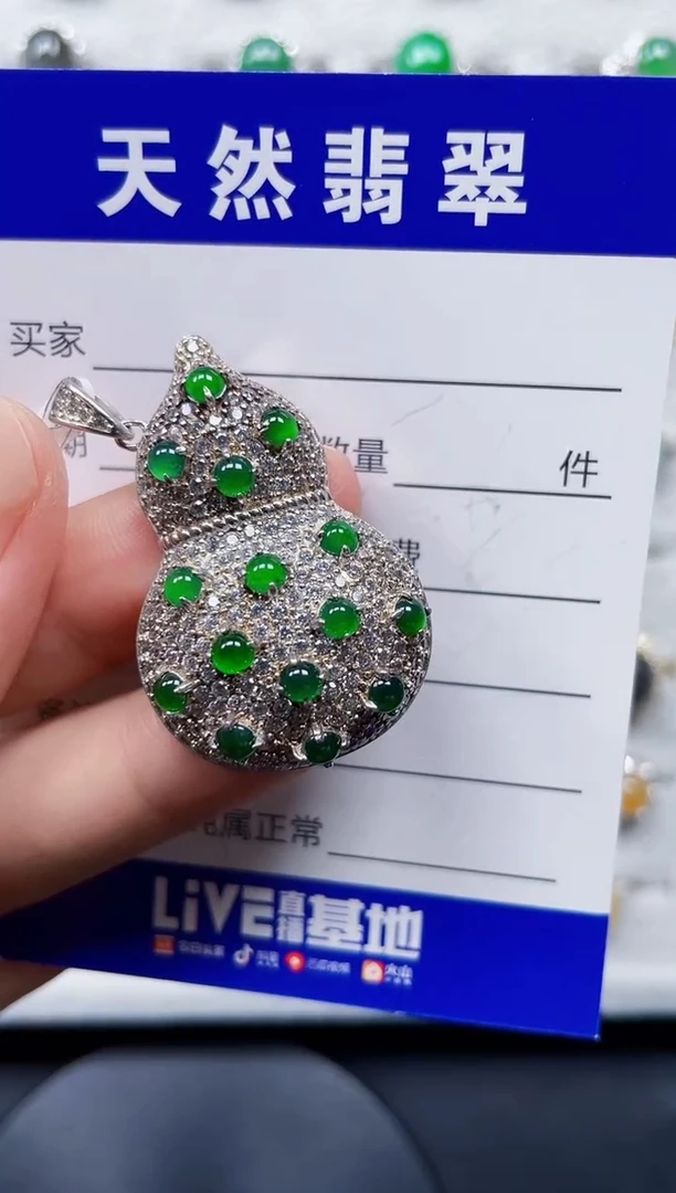 颈饰银S925镶嵌翡翠346