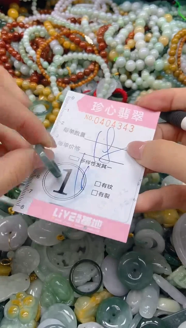 颈饰未镶嵌翡翠闪购0404343
