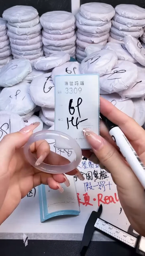 手镯玛瑙/玉髓未镶嵌3309