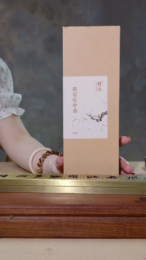 1抖音100克鹅梨线香+心经卧香炉