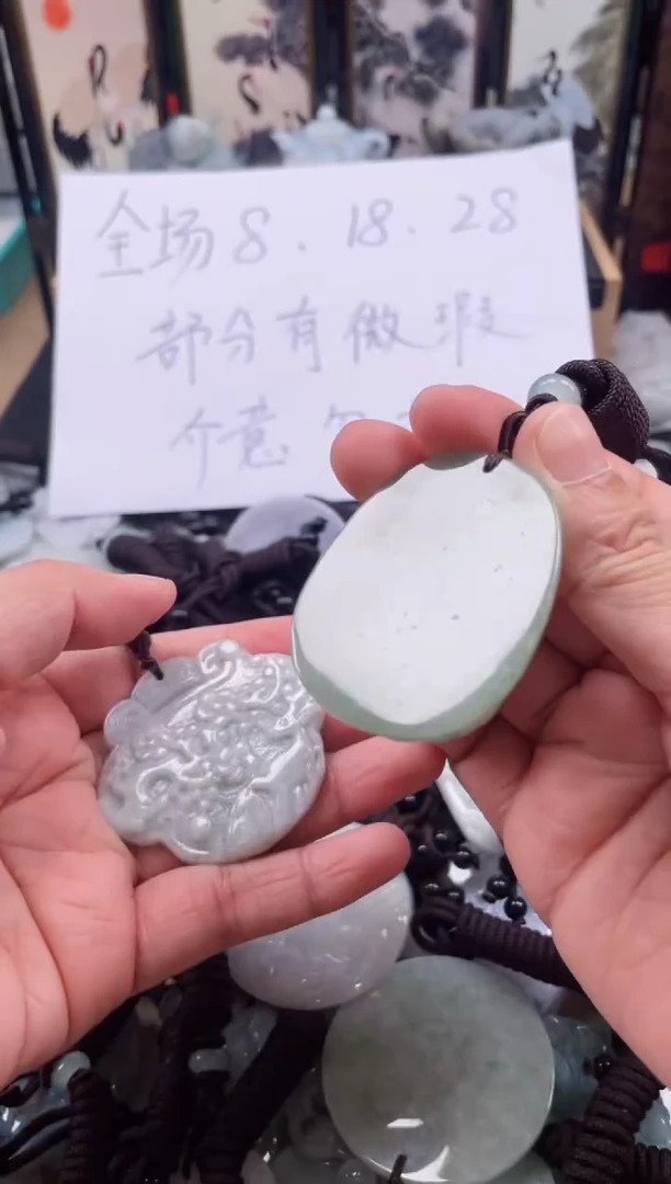【闪购商品】翡翠颈饰未镶嵌天然缅甸A货翡翠有瑕疵419