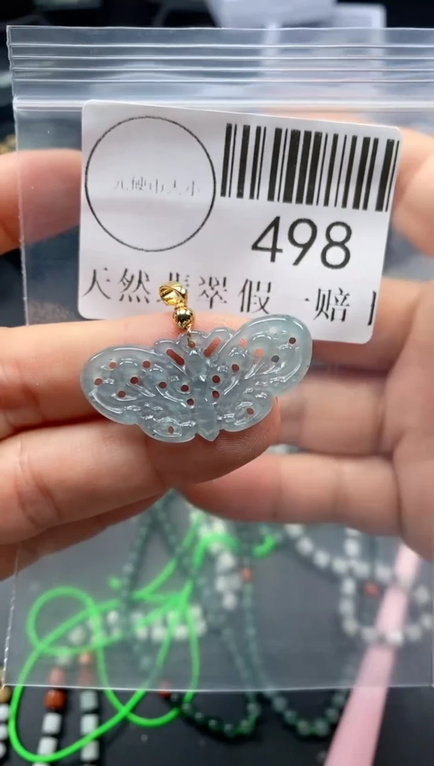 吊坠(不含链)未镶嵌翡翠498