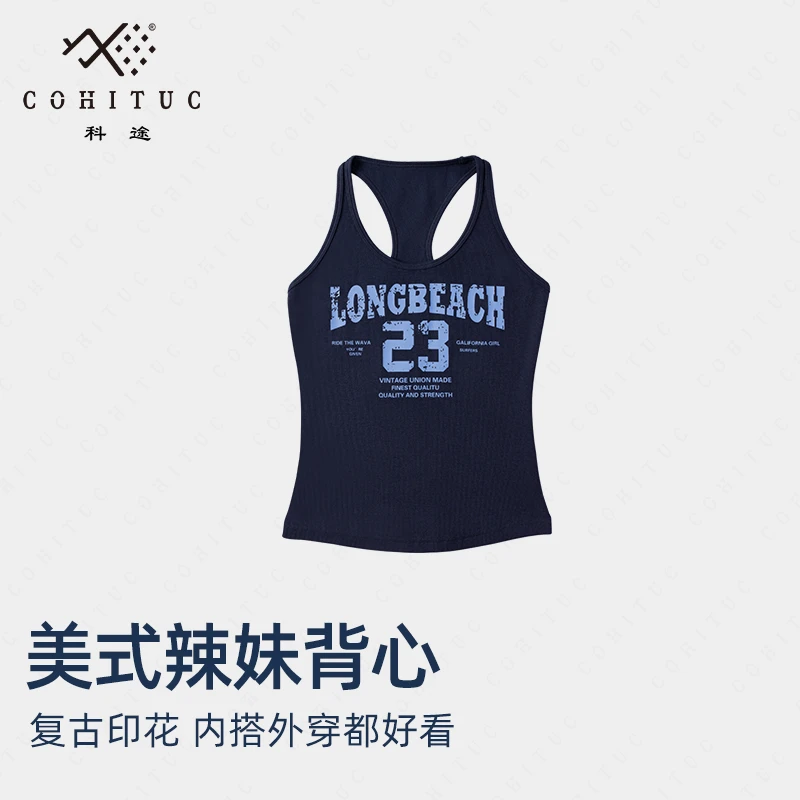COHITUC/科途印花复古U领打底背心夏美式辣妹款休闲美背显瘦8042