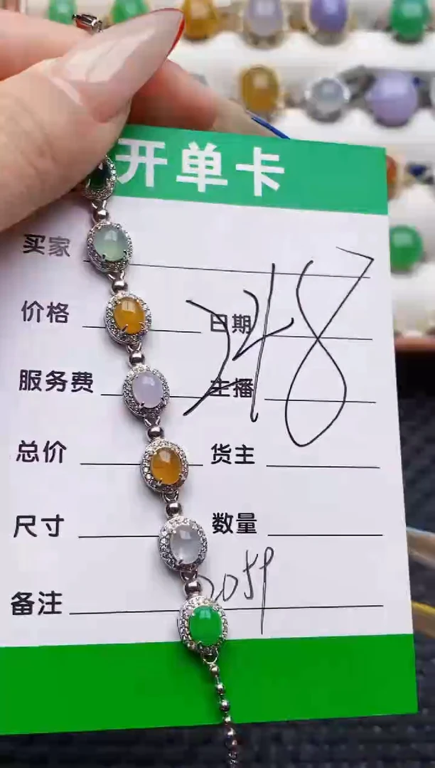 银S925镶嵌戒指翡翠2059