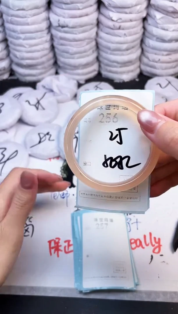 手镯玛瑙/玉髓未镶嵌256