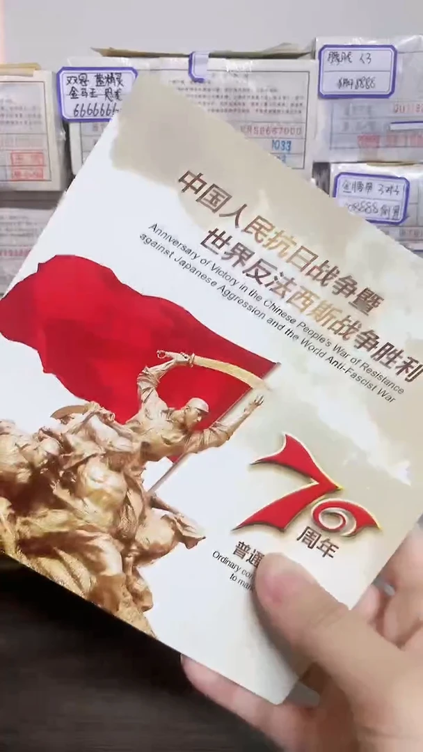 其他普通金属.1捆三冠满天星冠1001尾