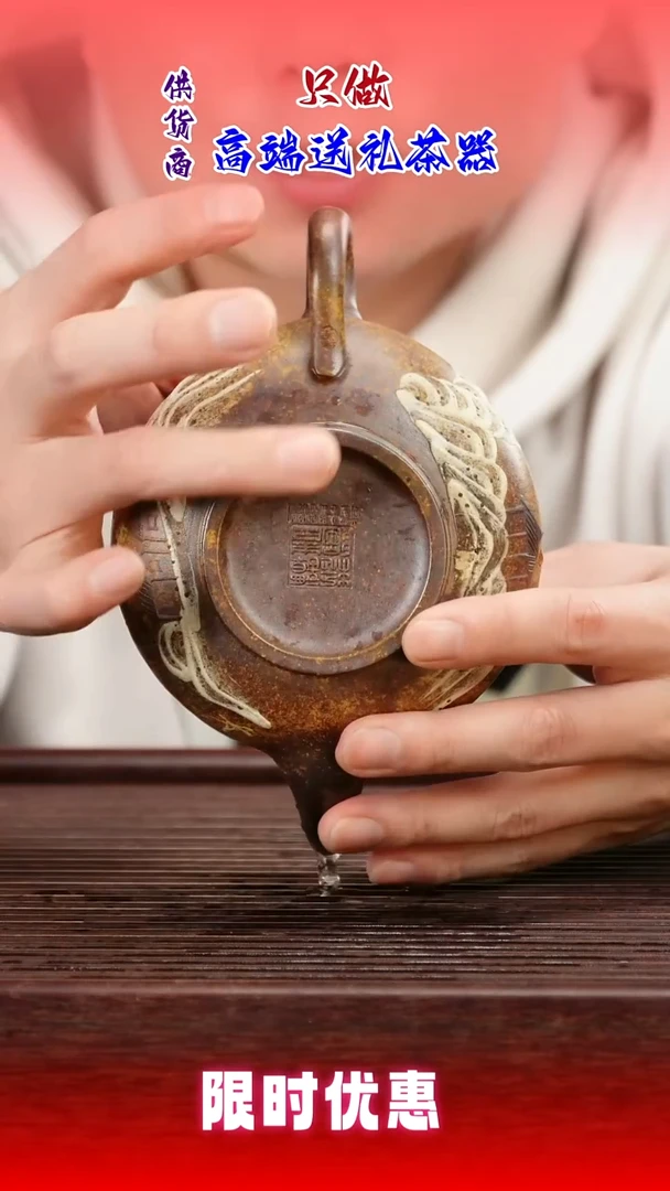 茶壶紫砂柴烧紫砂壶200cc左右