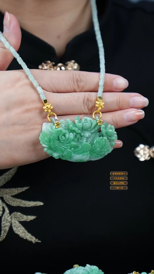 吊坠(赠链)未镶嵌翡翠26