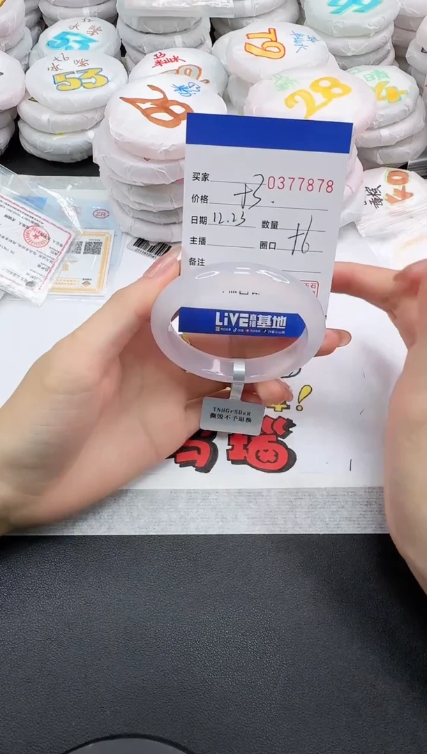 手镯玛瑙/玉髓未镶嵌7878