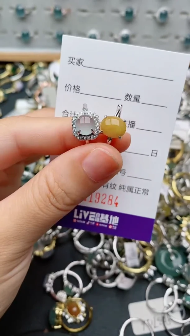 银S925镶嵌戒指翡翠.
