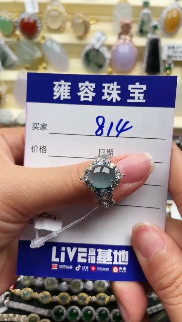 【闪购商品】翡翠戒指银S925镀金镶嵌天然A货翡翠 S925银镶嵌