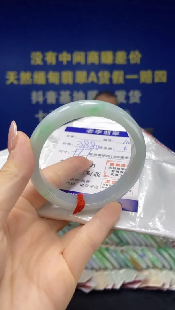 未镶嵌手镯翡翠翡翠手镯单样发一110