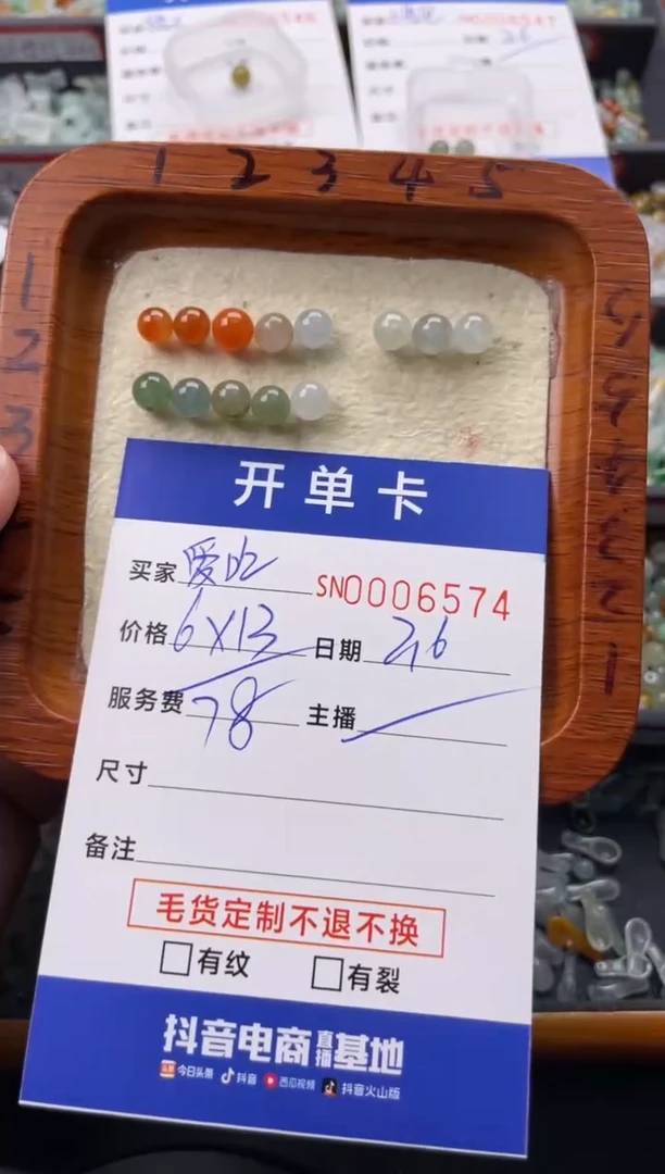 【闪购商品】翡翠颈饰未镶嵌00006574