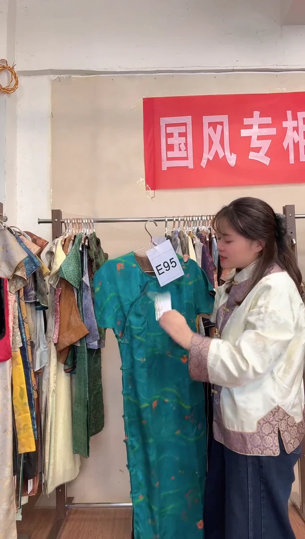 E95 L码 新中式国风