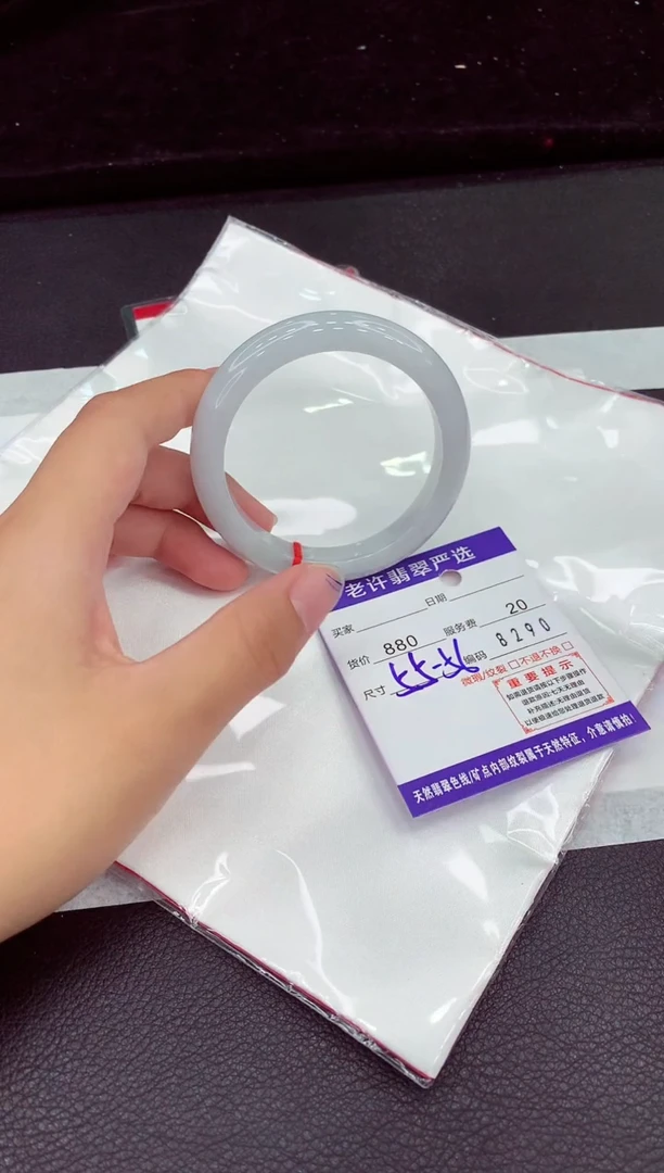 翡翠手镯未镶嵌1