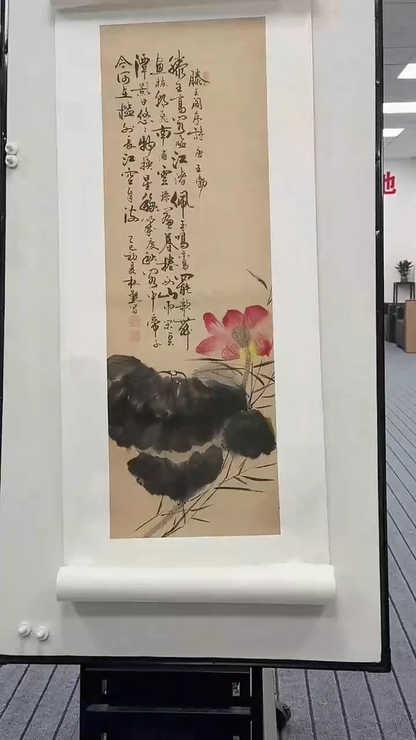 国画国画作品1111