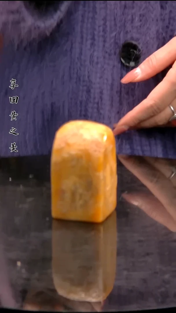 寿山石印石11111