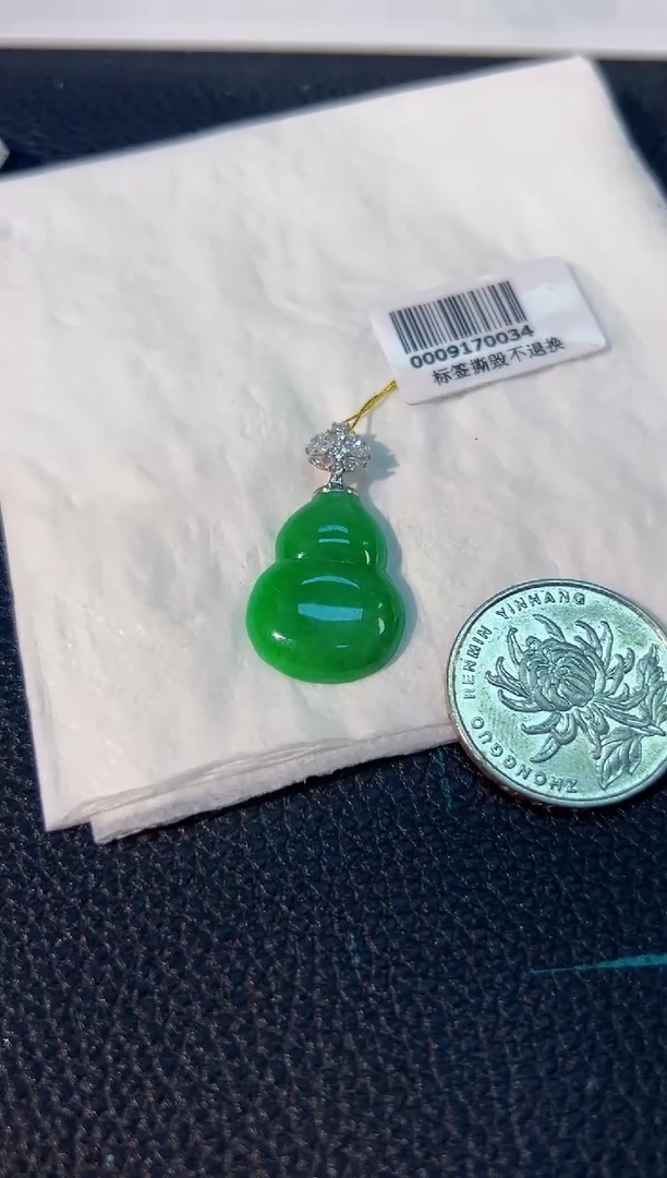 颈饰18K金镶嵌翡翠 缅料A货/支持复检/一件