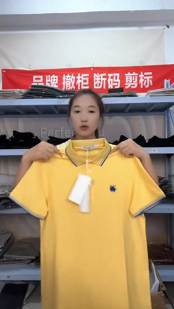 170尺码，断码男装