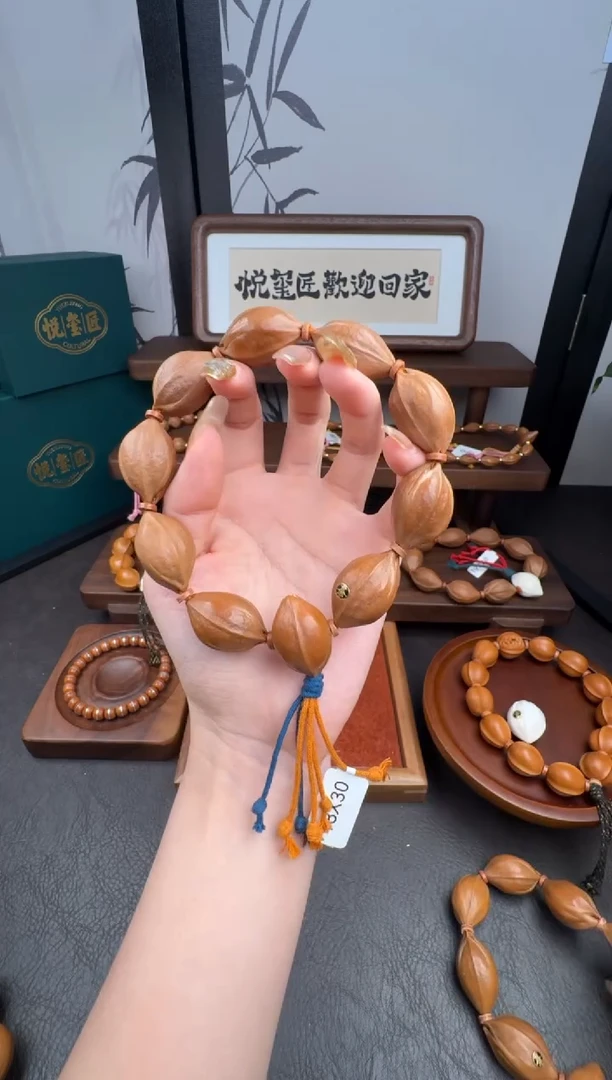 橄榄核手串/手链御**哥18*30+鹿角
