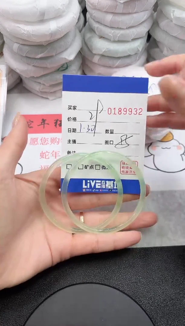 【闪购商品】玛瑙/玉髓手镯未镶嵌9932