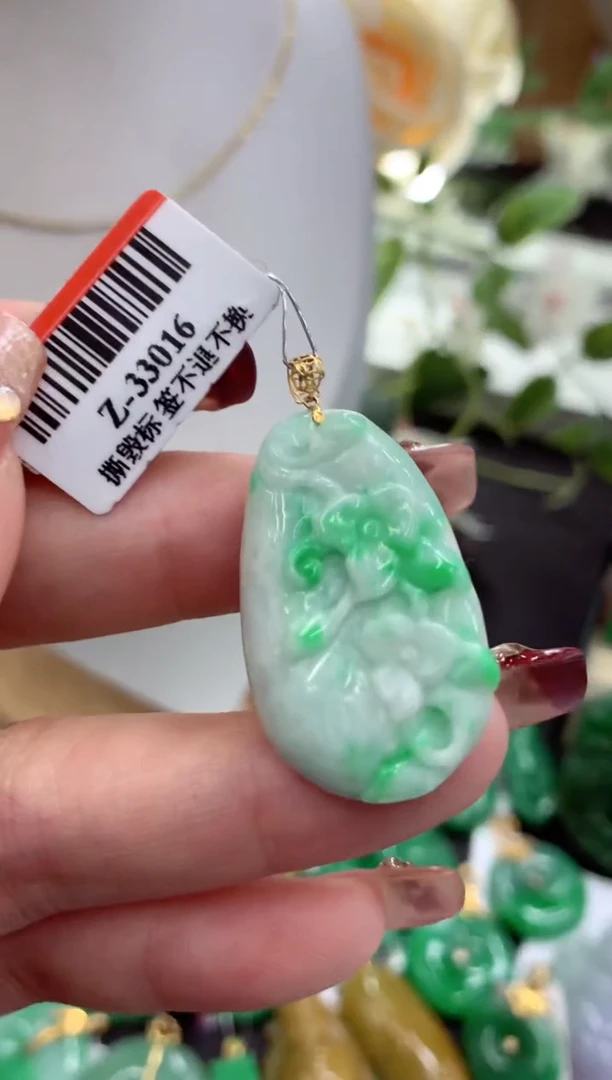 【闪购商品】翡翠吊坠(不含链)18K金镶嵌挂件