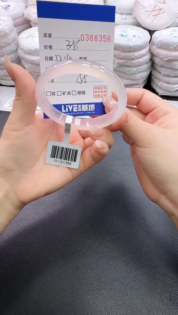 手镯玛瑙/玉髓未镶嵌8356