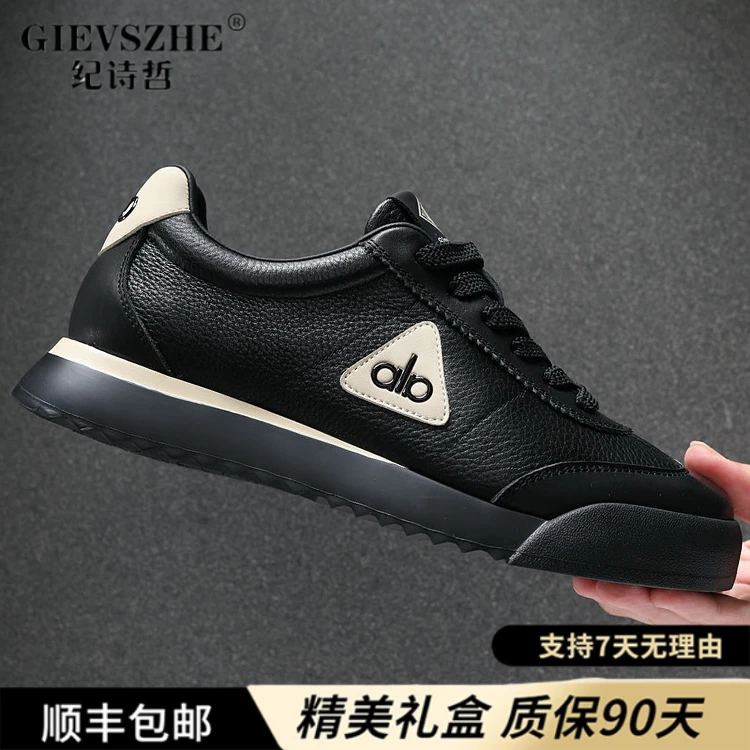 纪诗哲爆款商务阿甘鞋新款时尚软底轻便厚底运动鞋增高时尚德训鞋