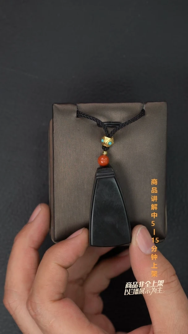 吊坠(不含链)未镶嵌和田玉闯*涯一个
