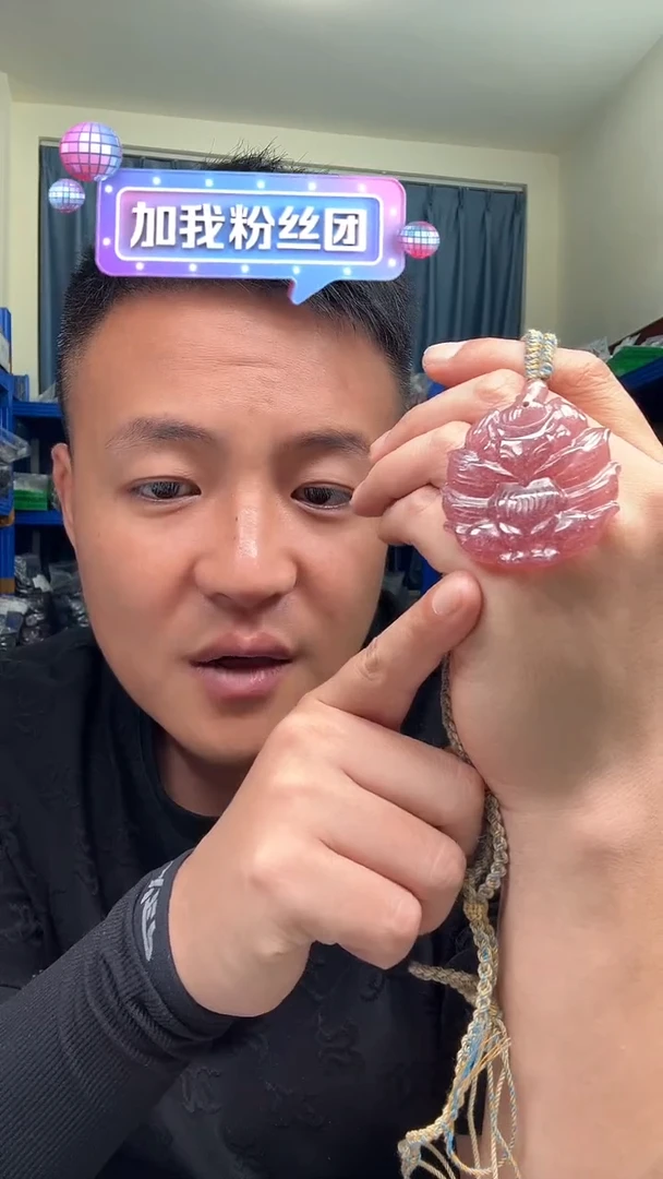 未镶嵌颈饰水晶007