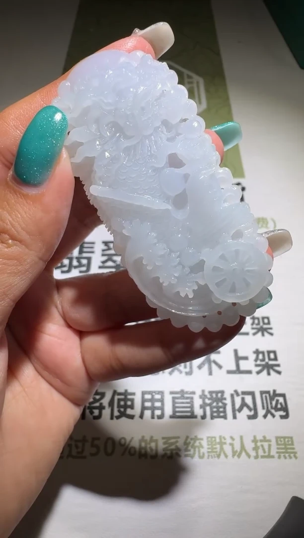 未镶嵌定制翡翠-毛货-不退不换-