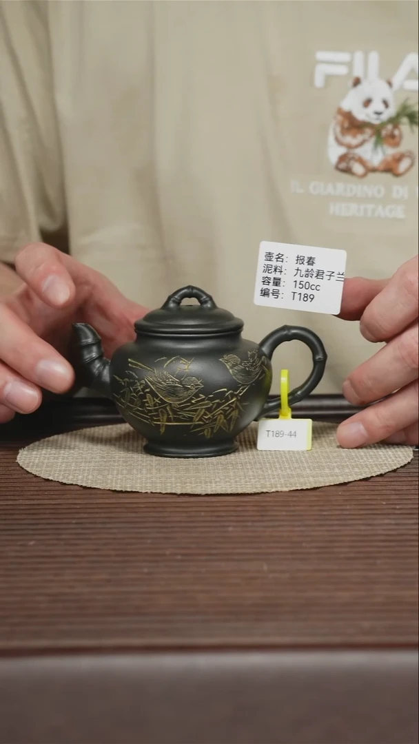 茶壶紫砂T189 九龄君子兰 报春 150cc