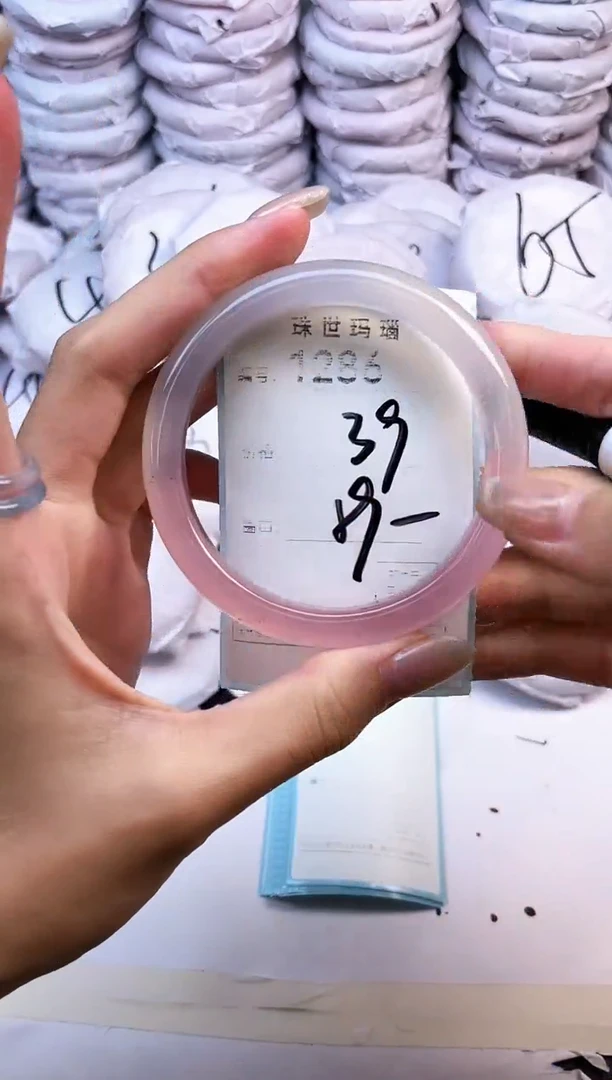玛瑙/玉髓手镯未镶嵌1286