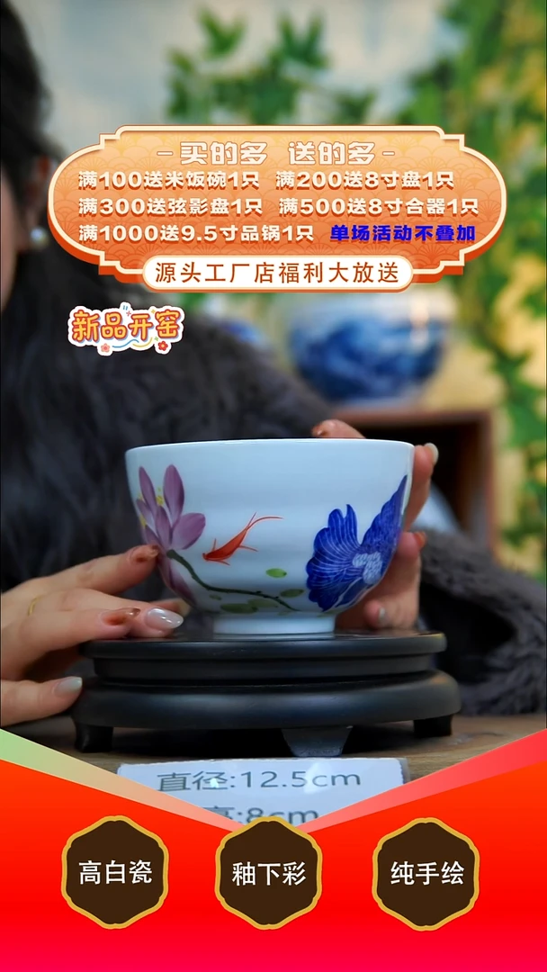 盘白泥景德镇手工手绘陶瓷【食品级】