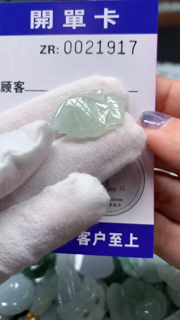 翡翠未镶嵌颈饰翡翠A货 多样性发其一（不含链）