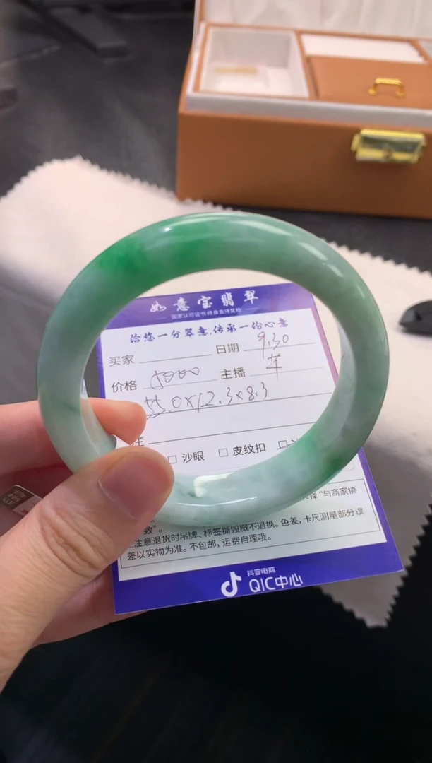 未镶嵌手镯翡翠退货需手镯吊牌标签完好