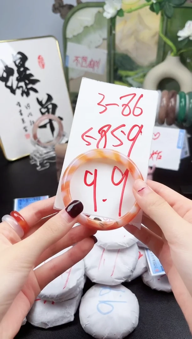 石英质玉手镯未镶嵌3-86