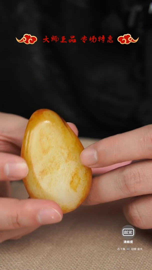 【闪购商品】和田玉把件未镶嵌把件