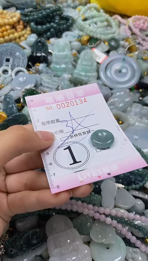 翡翠未镶嵌颈饰闪购0020134多样性发其一