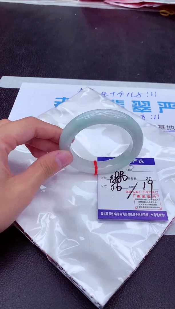 【闪购商品】翡翠手镯未镶嵌11111111111111111