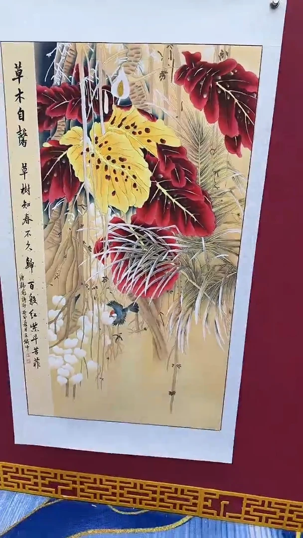 国画书法绘画闪购